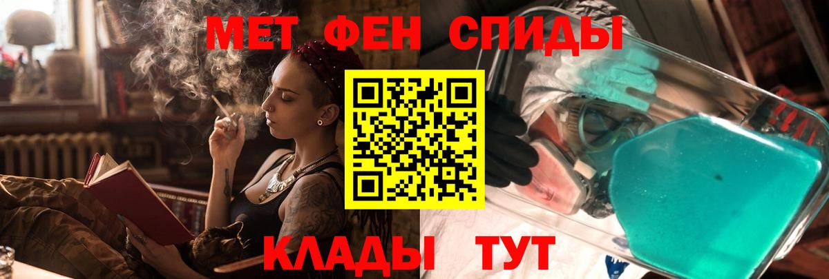 Усинск  Амфетамин  Вход с VPN  Амфетамин Розовый 