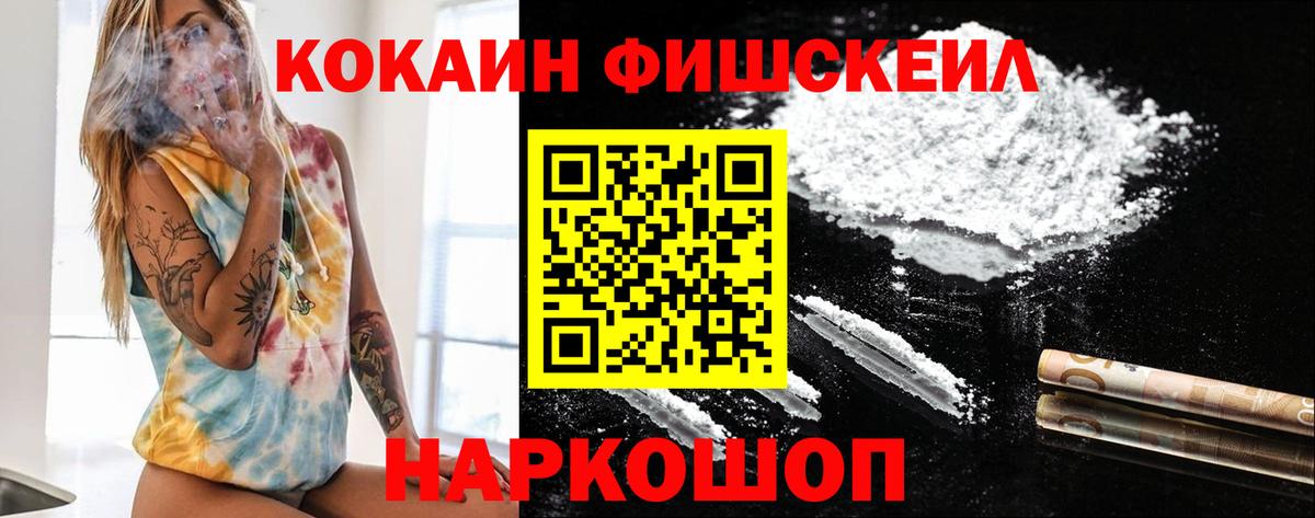 Кокаин Боливия Усинск