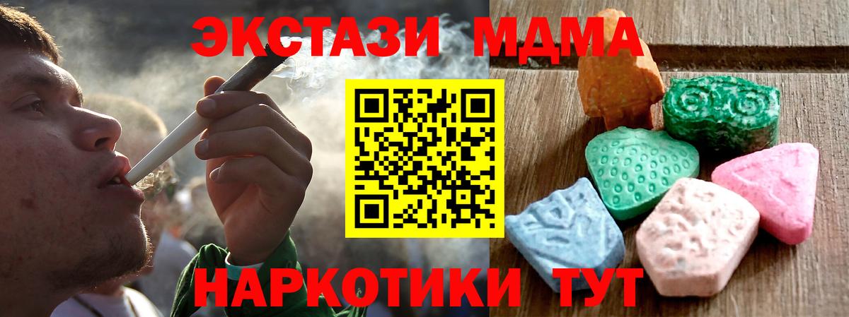 ЭКСТАЗИ TESLA Усинск