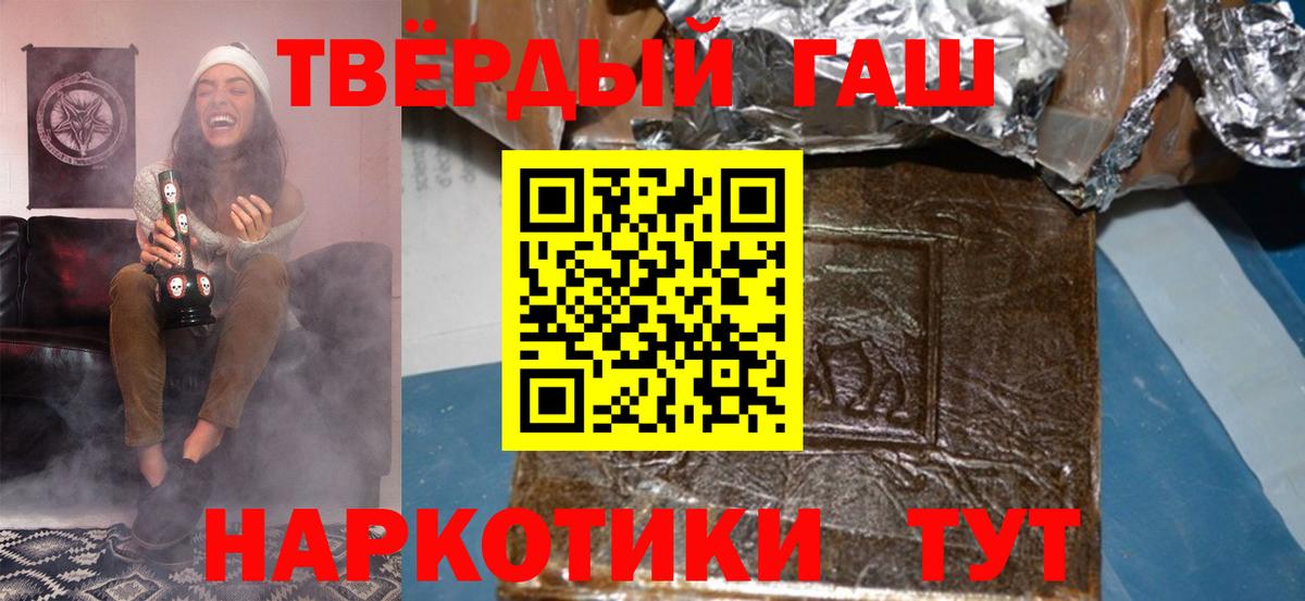 ГАШ индика сатива Усинск