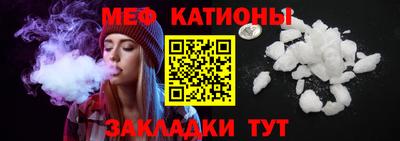 ешки Будённовск