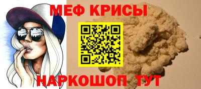ешки Будённовск