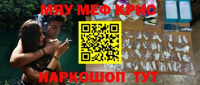 эйфоретик Бузулук