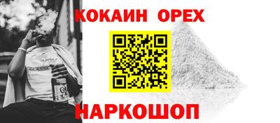 эйфоретик Бузулук