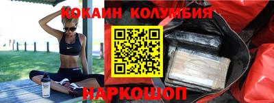 эйфоретик Бузулук