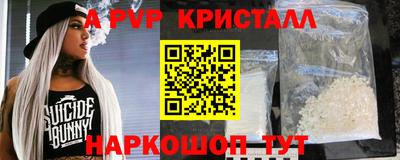 эйфоретик Бузулук