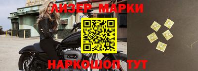 эйфоретик Бузулук