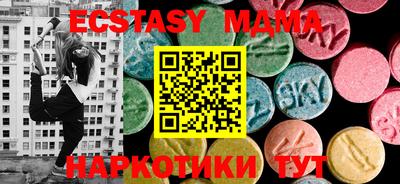 эйфоретик Бузулук