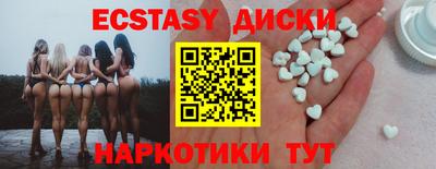 эйфоретик Бузулук