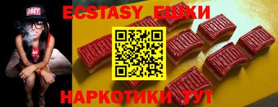 эйфоретик Бузулук