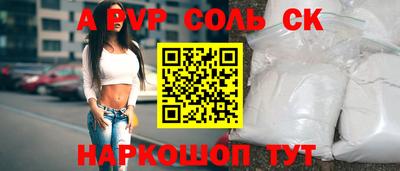 эйфоретик Бузулук