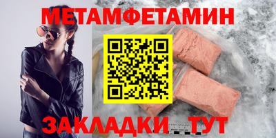 mdpv Бугуруслан