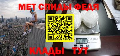 эйфоретик Бузулук