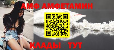 эйфоретик Бузулук