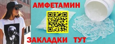 ешки Будённовск