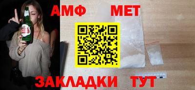 эйфоретик Бузулук