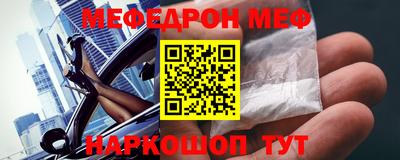 mdpv Бугуруслан