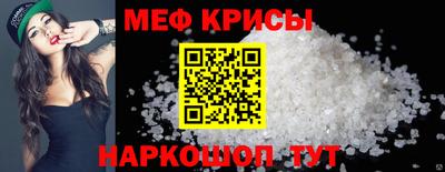 ешки Будённовск