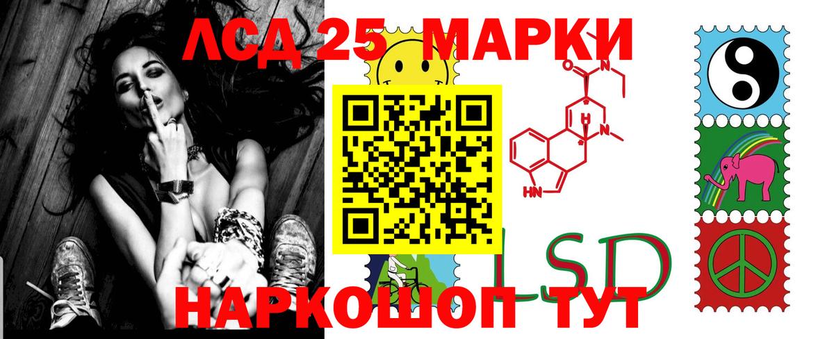 ЛСД экстази кислота  Вход с VPN  Усинск 