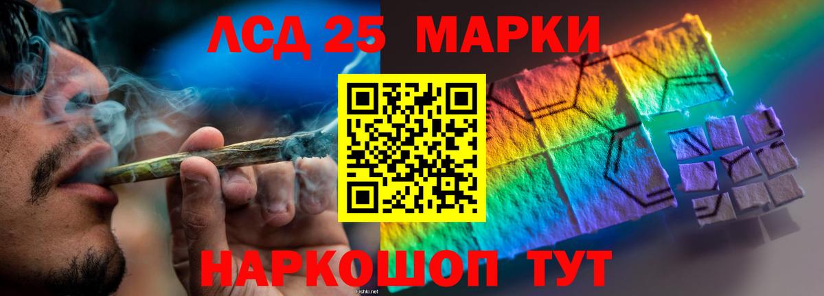 Лсд 25 экстази кислота Усинск