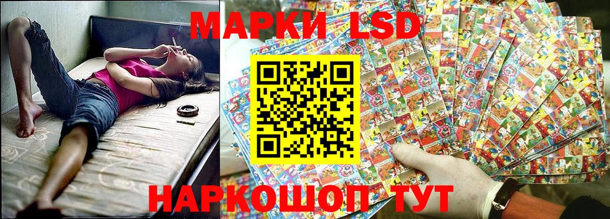 Марки N-bome 1,8мг  Вход с VPN  Усинск 