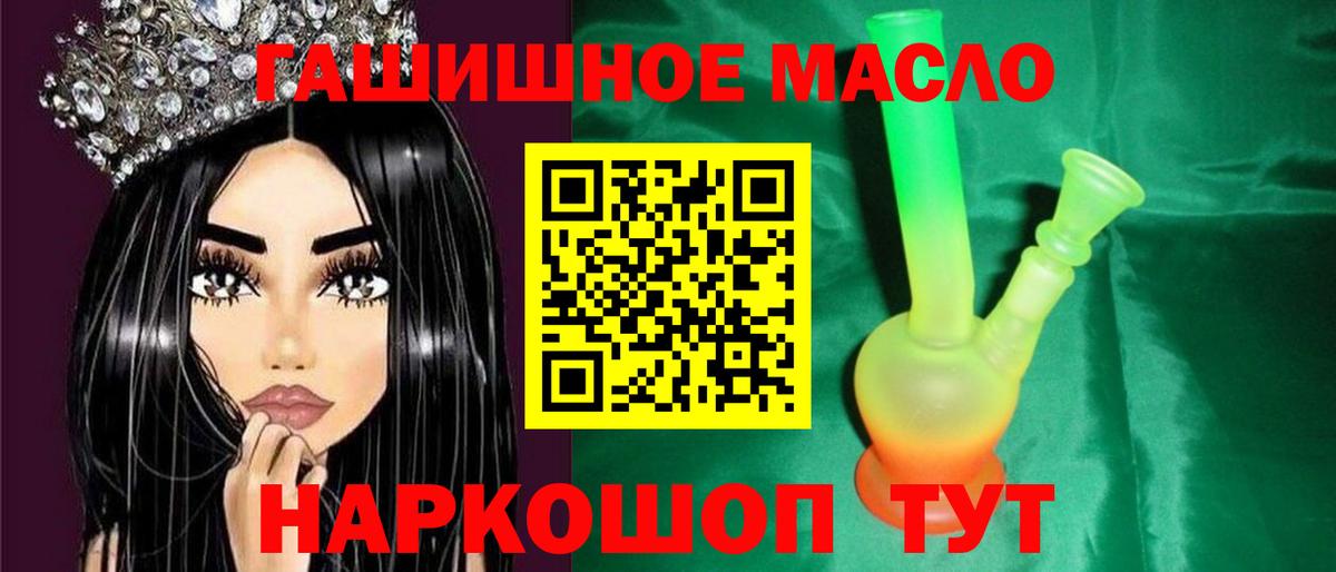 Усинск  OMG ссылки  Вход с VPN  Дистиллят ТГК вейп  как найти закладки 