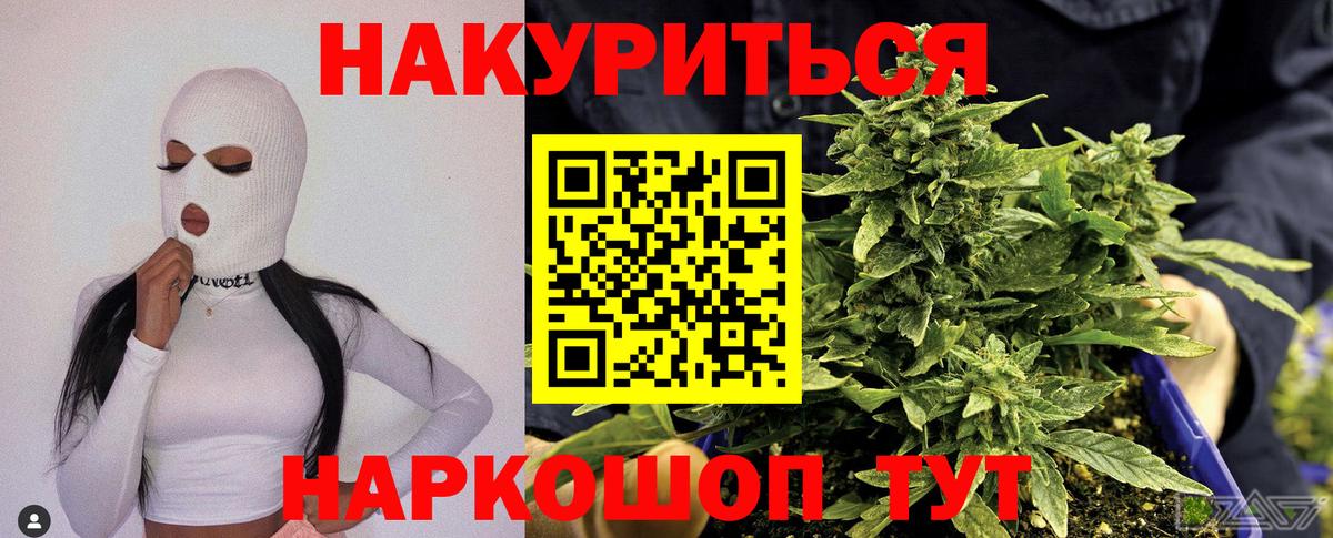 МАРИХУАНА MAZAR Усинск