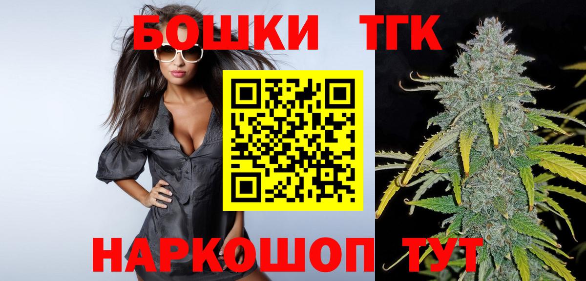 Конопля THC 21%  МАРИХУАНА конопля  Бошки марихуана тримм  Вход с VPN  Канабис VHQ  Усинск 